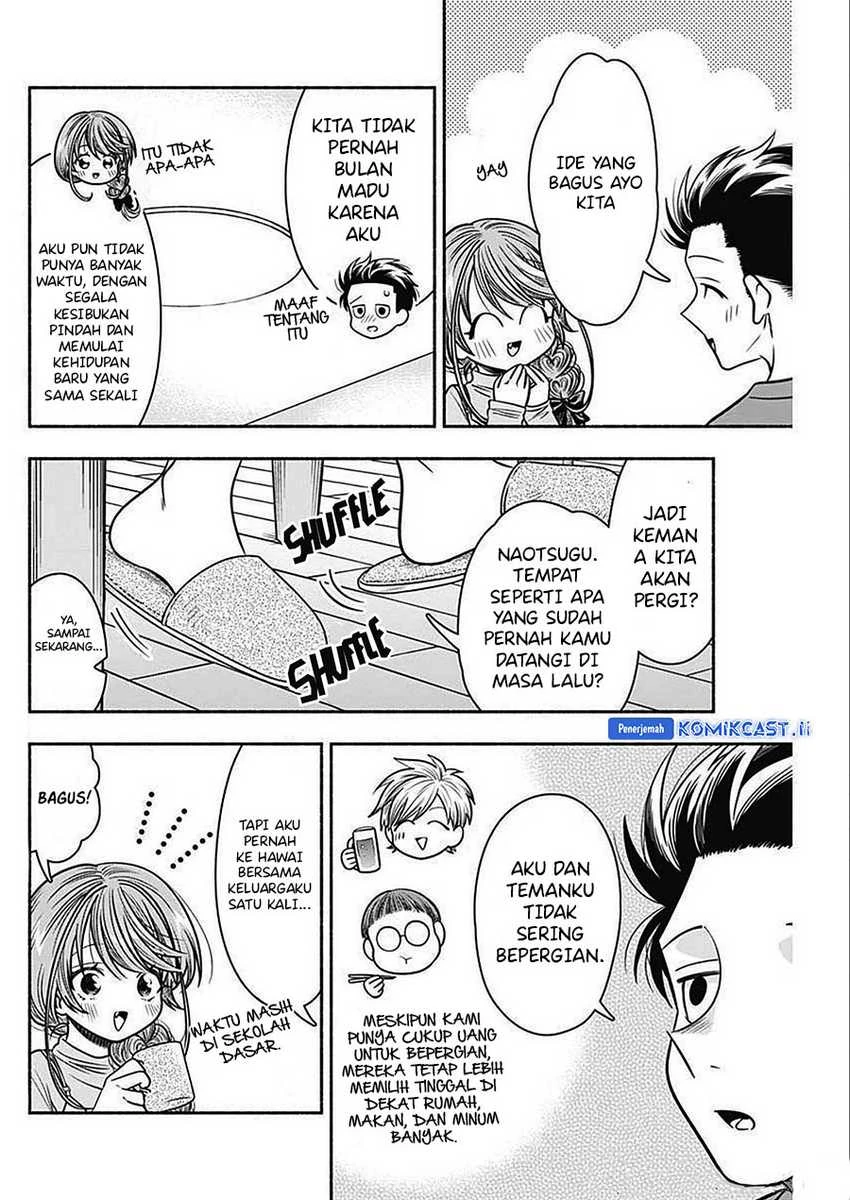 Halaman 4 — Marriage Gray Chapter 44