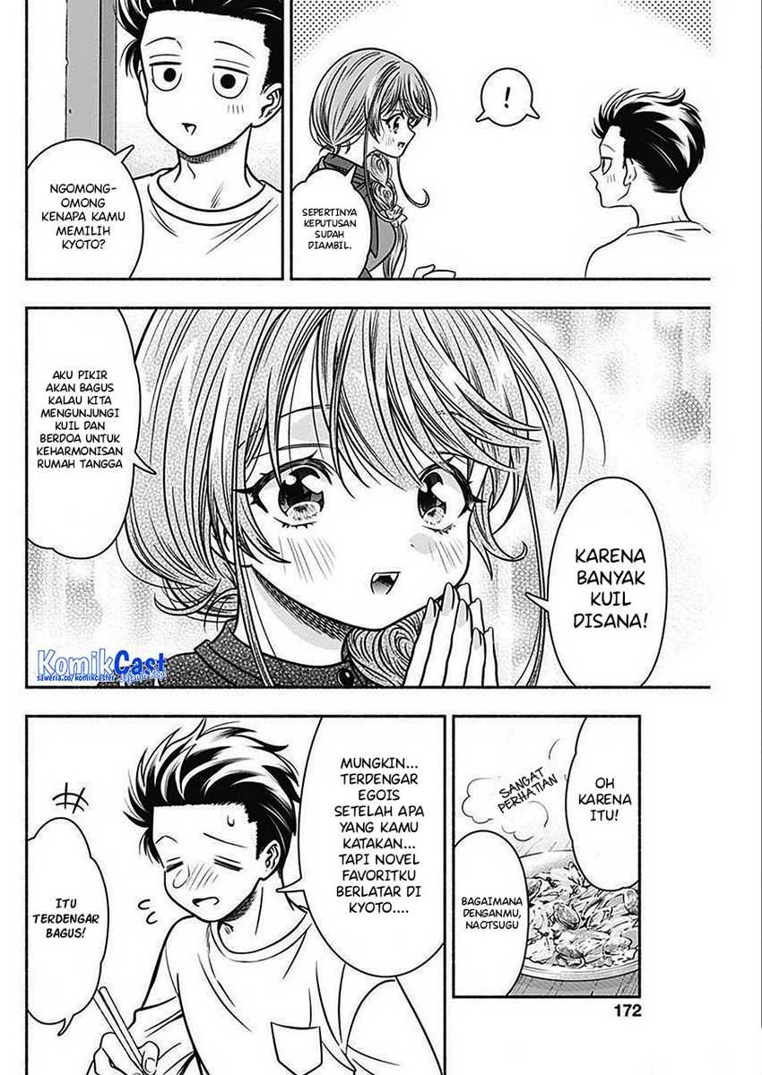 Halaman 7 — Marriage Gray Chapter 44