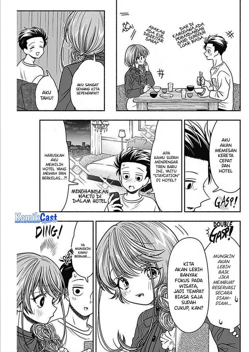 Halaman 8 — Marriage Gray Chapter 44