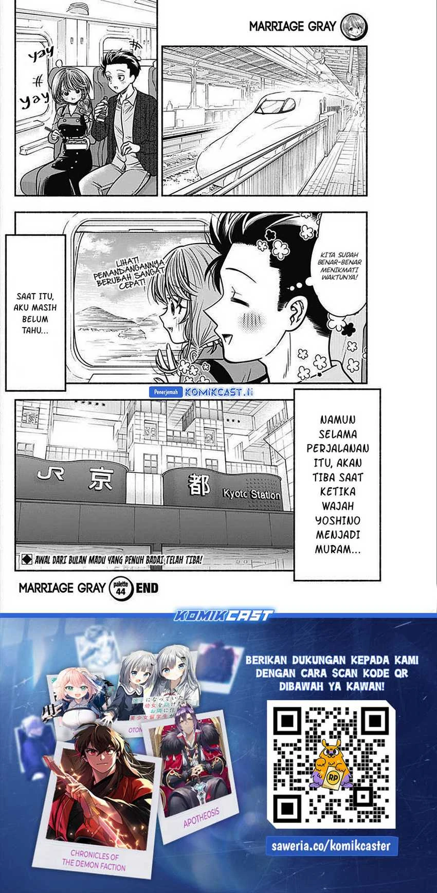 Halaman 10 — Marriage Gray Chapter 44