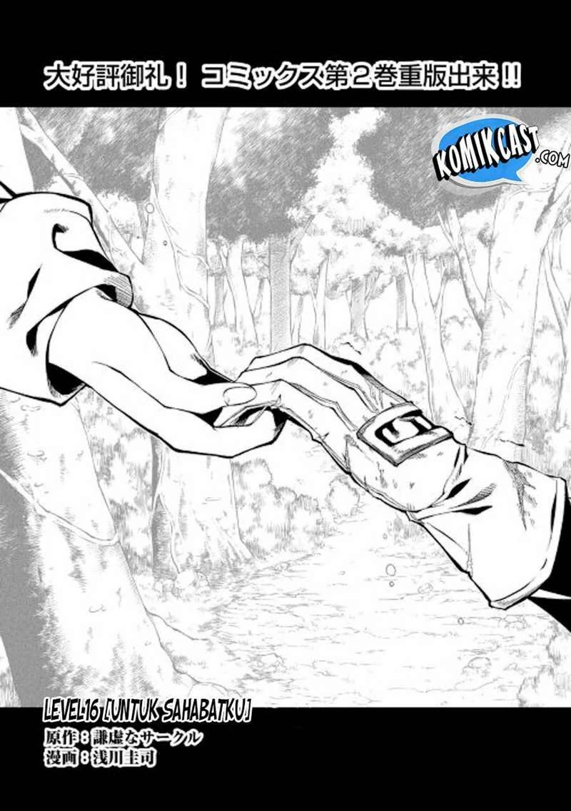 Halaman 3 — Kouritsuchuu Madoushi, Daini no Jinsei de Madou wo Kiwameru Chapter 16