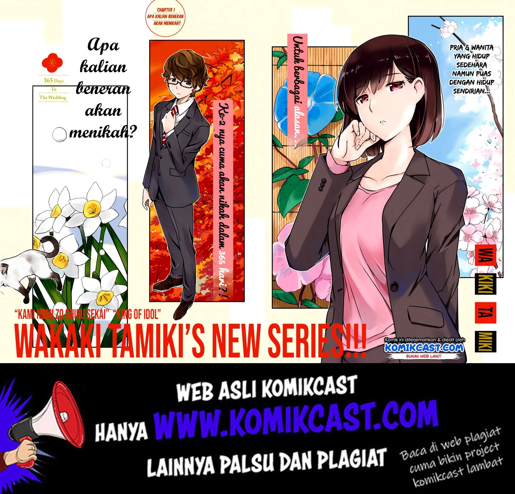 Halaman 3 — Kekkon suru tte, Hontou desu ka Chapter 1