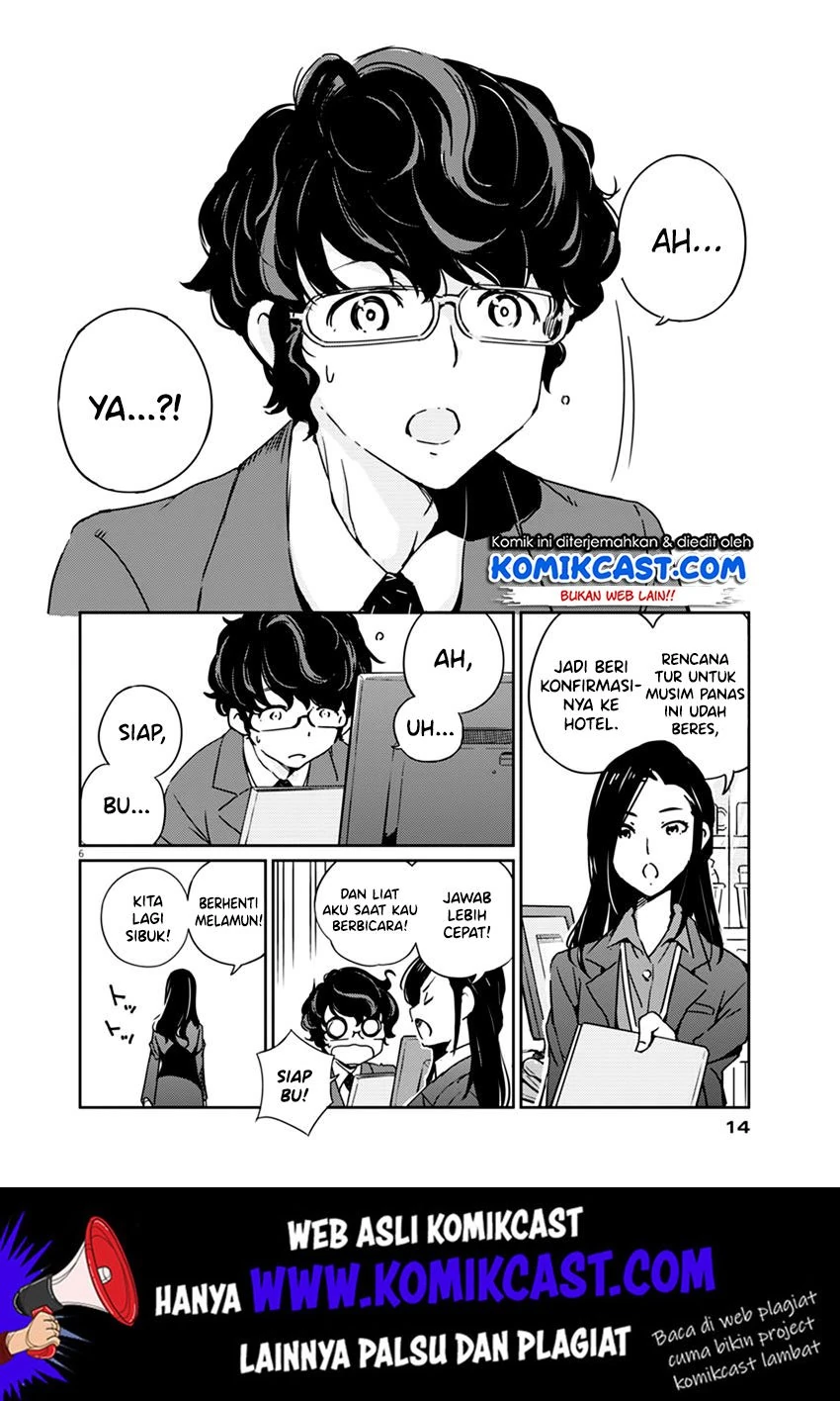 Halaman 5 — Kekkon suru tte, Hontou desu ka Chapter 1