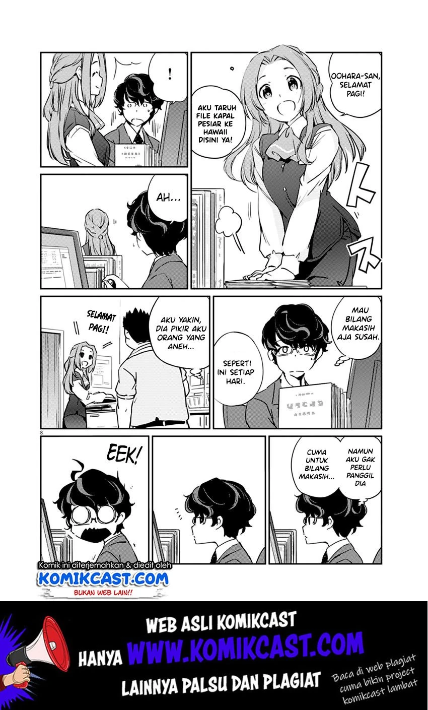 Halaman 7 — Kekkon suru tte, Hontou desu ka Chapter 1