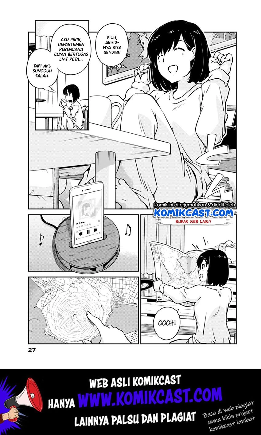 Halaman 17 — Kekkon suru tte, Hontou desu ka Chapter 1