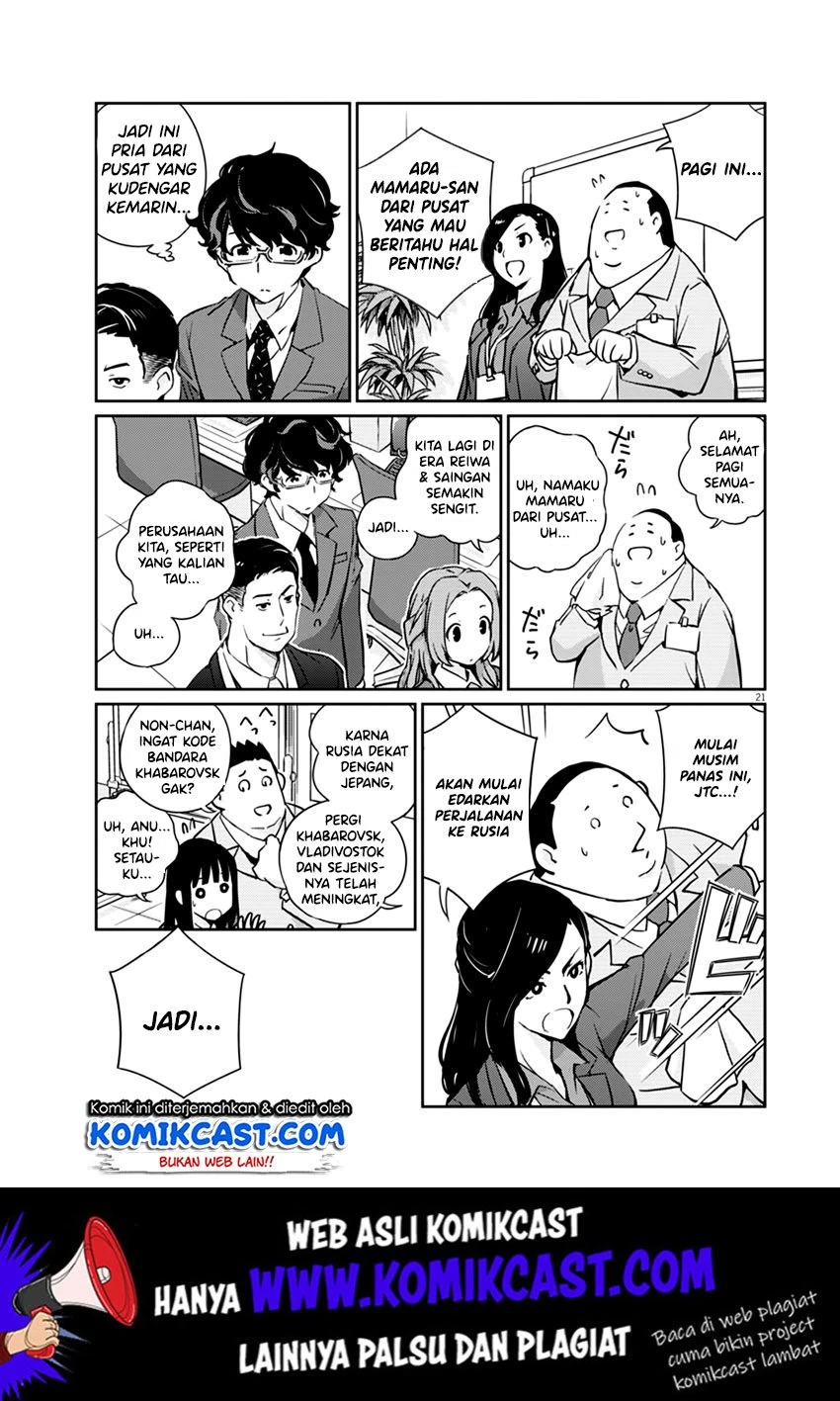 Halaman 19 — Kekkon suru tte, Hontou desu ka Chapter 1