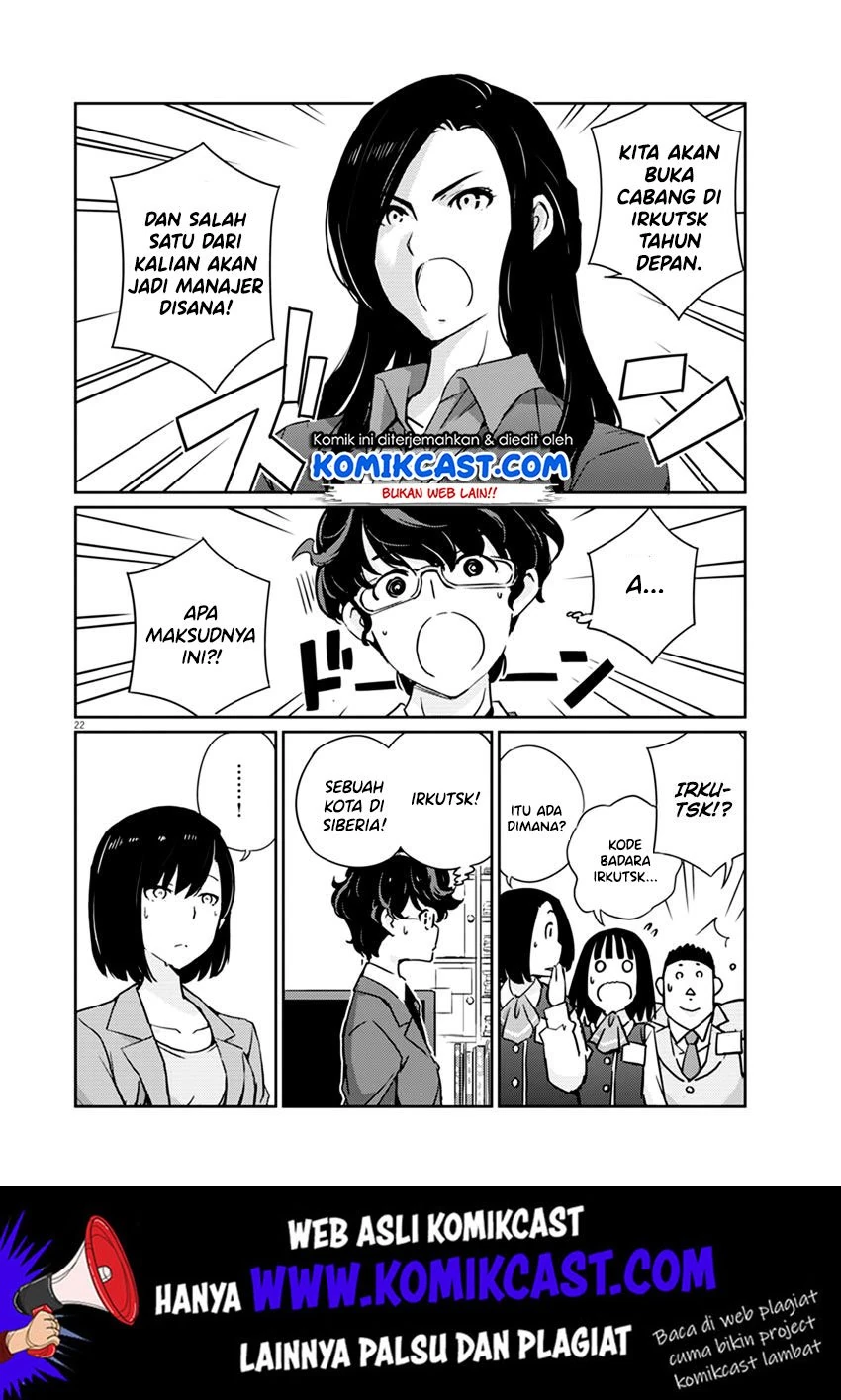 Halaman 20 — Kekkon suru tte, Hontou desu ka Chapter 1