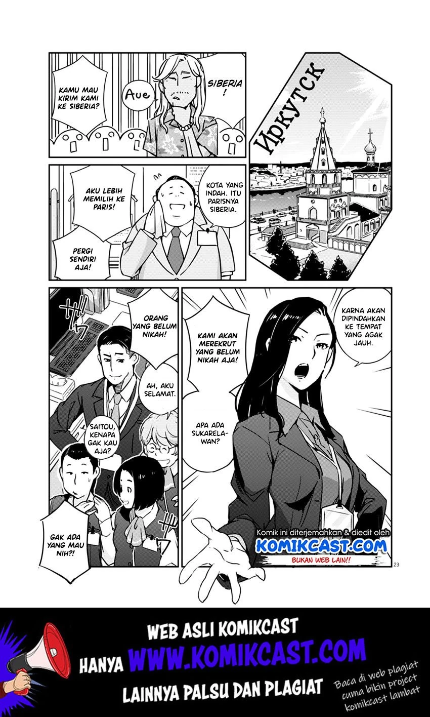 Halaman 21 — Kekkon suru tte, Hontou desu ka Chapter 1