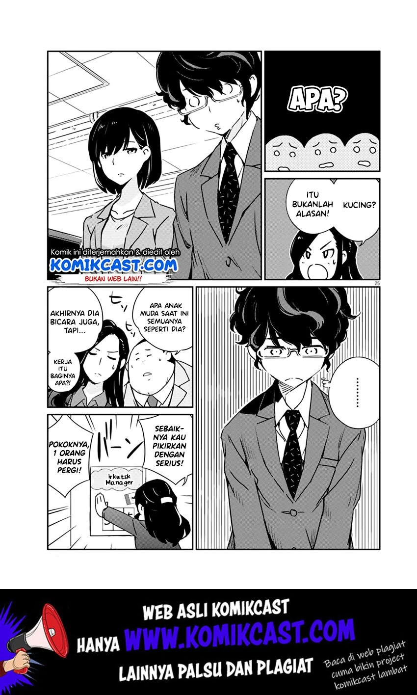 Halaman 23 — Kekkon suru tte, Hontou desu ka Chapter 1