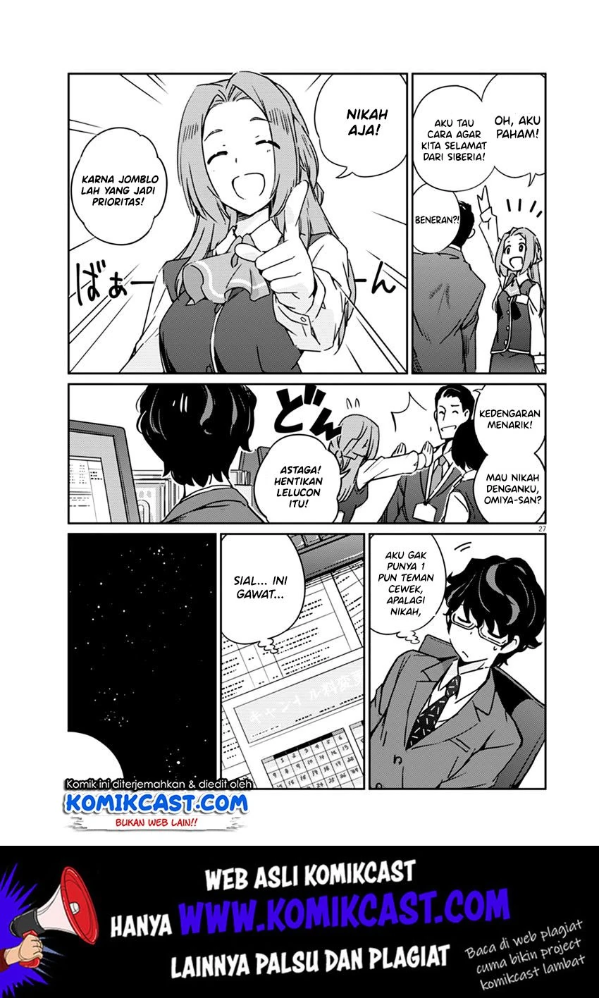 Halaman 25 — Kekkon suru tte, Hontou desu ka Chapter 1