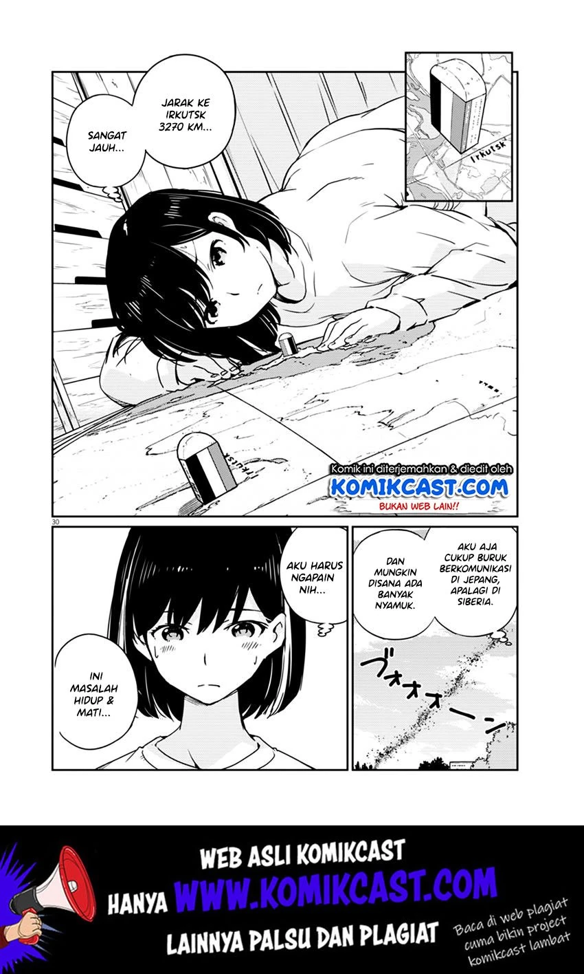 Halaman 28 — Kekkon suru tte, Hontou desu ka Chapter 1