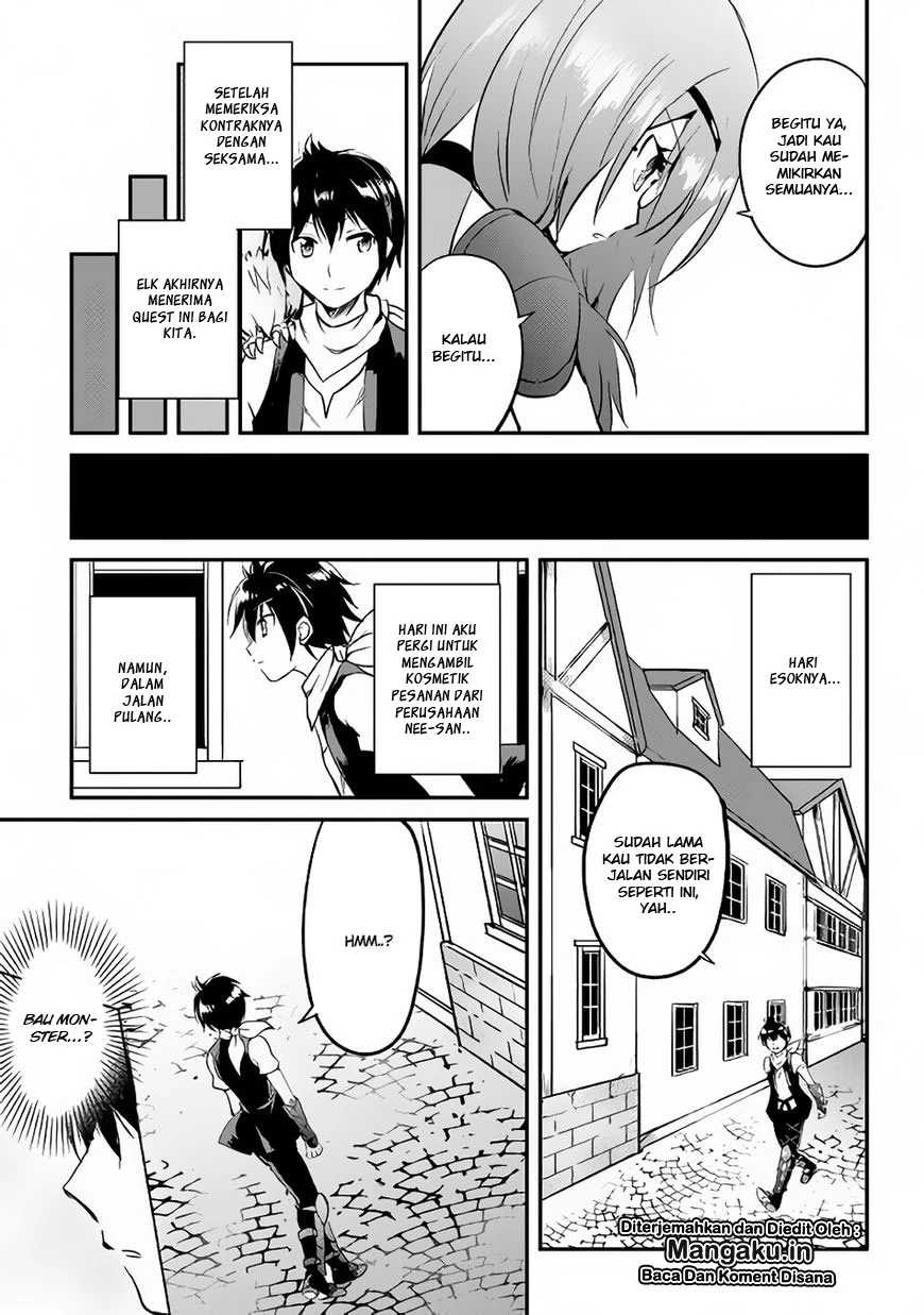 Halaman 14 — Maken no Daydreamer Chapter 22