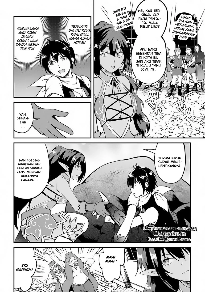 Halaman 22 — Maken no Daydreamer Chapter 22