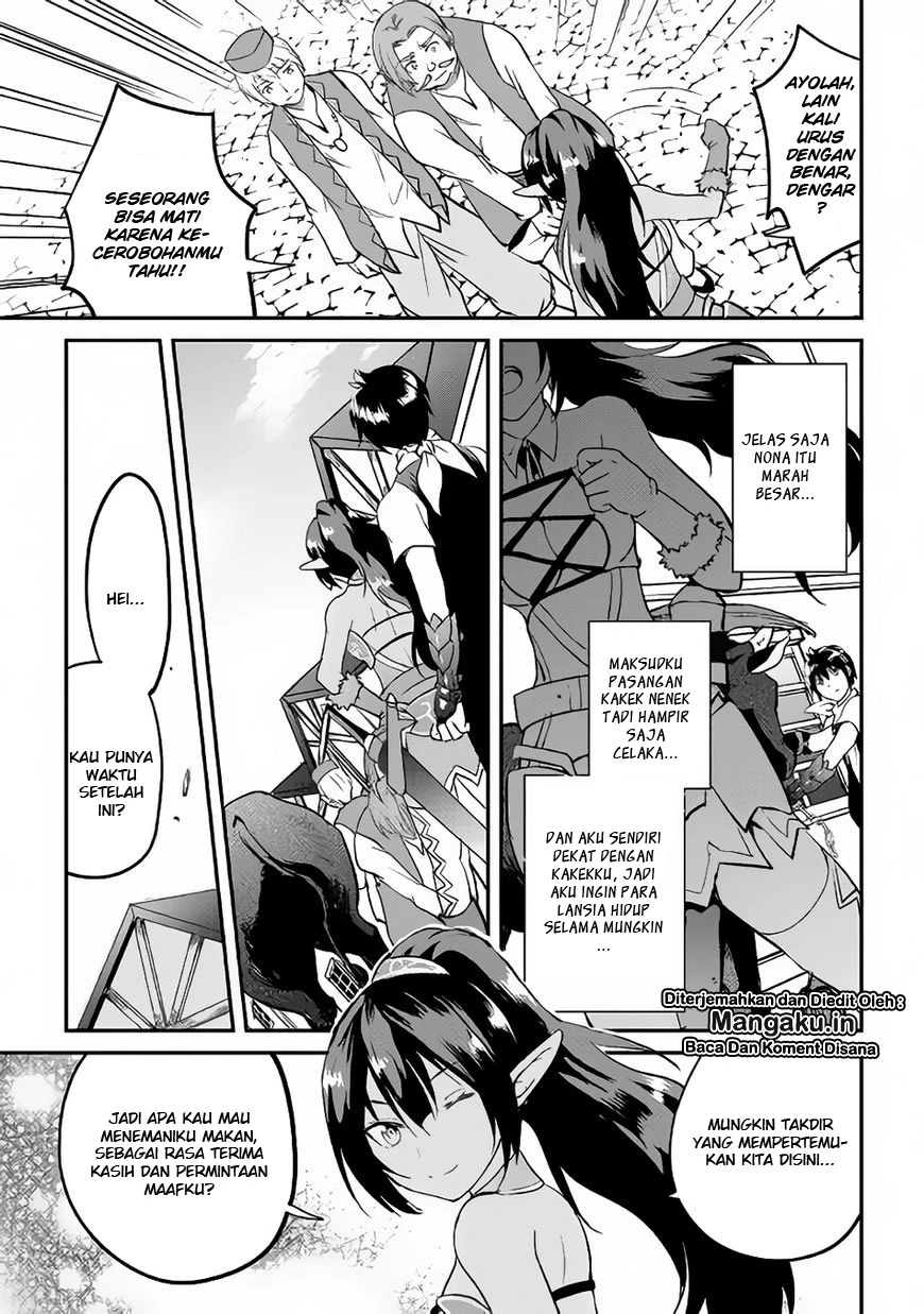 Halaman 23 — Maken no Daydreamer Chapter 22