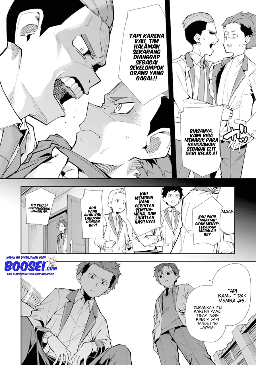 Halaman 5 — Akuyaku Reijou no Shitsuji-sama: Hametsu Flag wa Ore ga Tsubusasete Itadakimasu Chapter 10