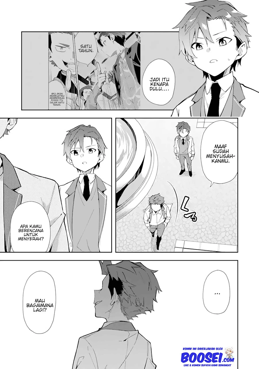Halaman 10 — Akuyaku Reijou no Shitsuji-sama: Hametsu Flag wa Ore ga Tsubusasete Itadakimasu Chapter 10