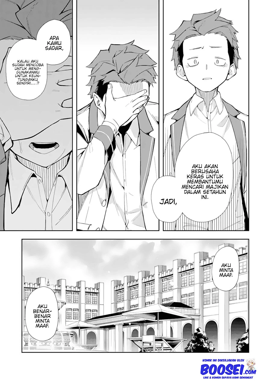 Halaman 14 — Akuyaku Reijou no Shitsuji-sama: Hametsu Flag wa Ore ga Tsubusasete Itadakimasu Chapter 10