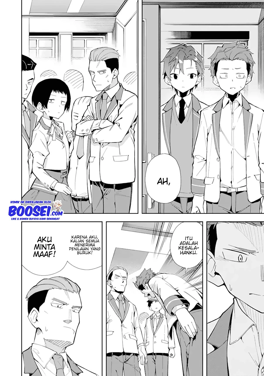 Halaman 15 — Akuyaku Reijou no Shitsuji-sama: Hametsu Flag wa Ore ga Tsubusasete Itadakimasu Chapter 10