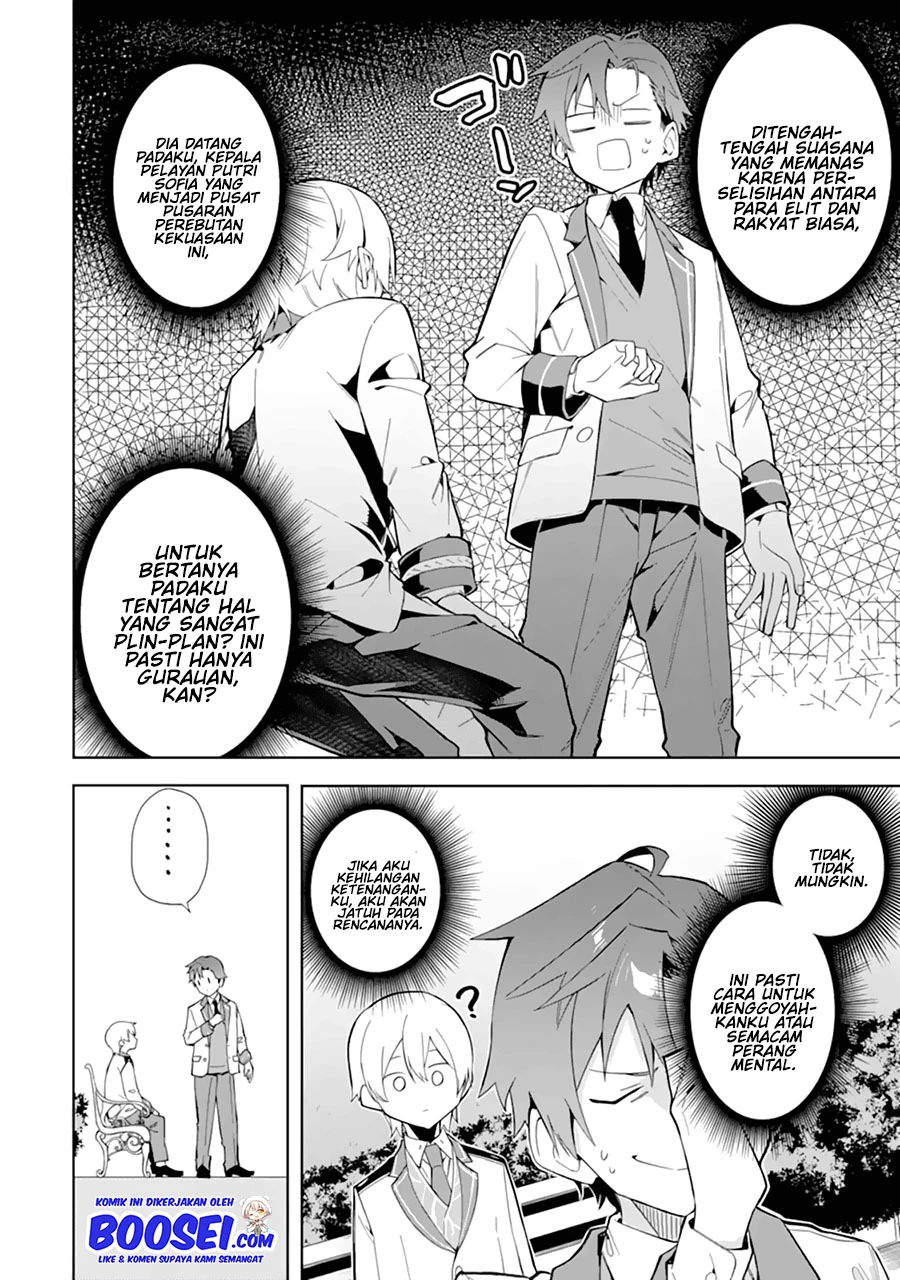 Halaman 25 — Akuyaku Reijou no Shitsuji-sama: Hametsu Flag wa Ore ga Tsubusasete Itadakimasu Chapter 10