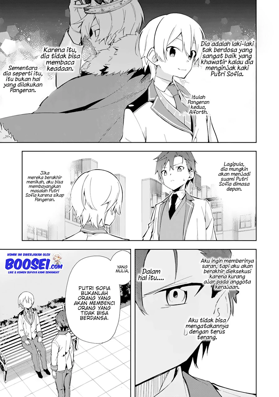 Halaman 30 — Akuyaku Reijou no Shitsuji-sama: Hametsu Flag wa Ore ga Tsubusasete Itadakimasu Chapter 10