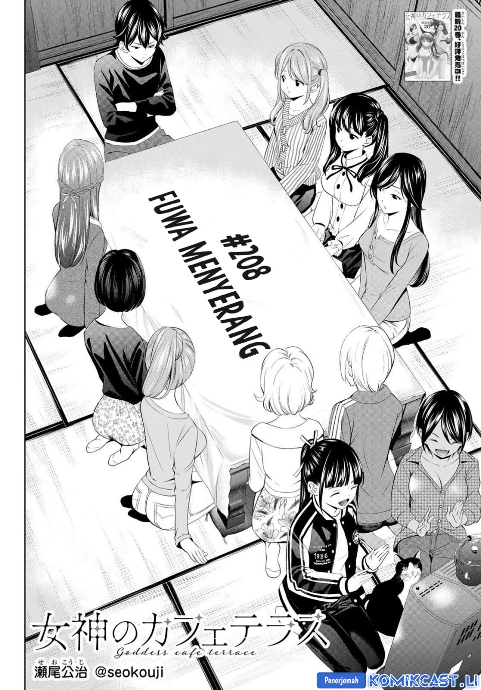 Halaman 3 — Megami no Café Terrace Chapter 208