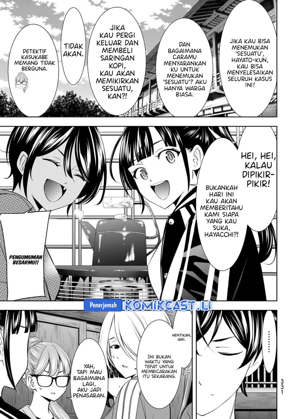 Halaman 5 — Megami no Café Terrace Chapter 208