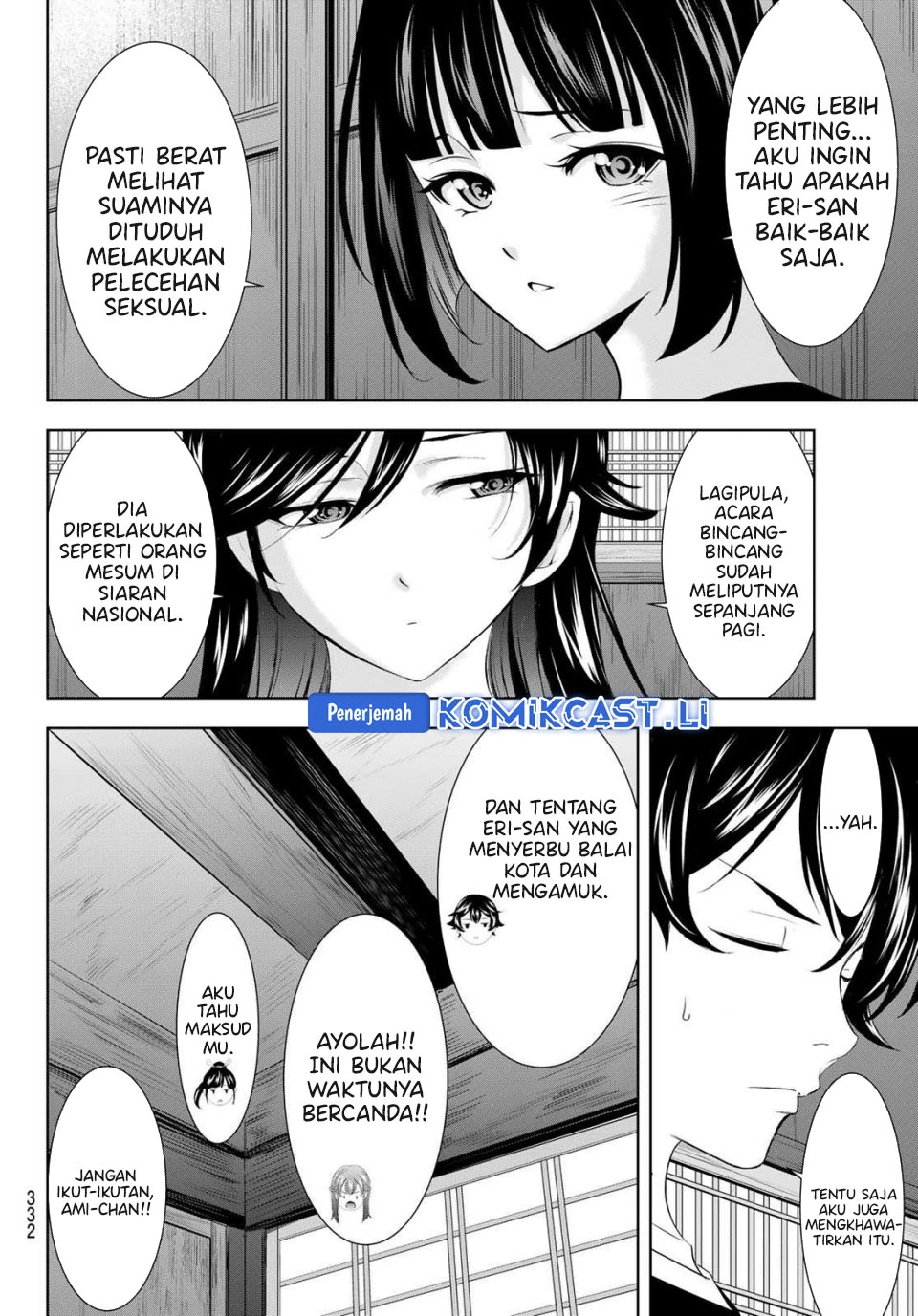 Halaman 6 — Megami no Café Terrace Chapter 208