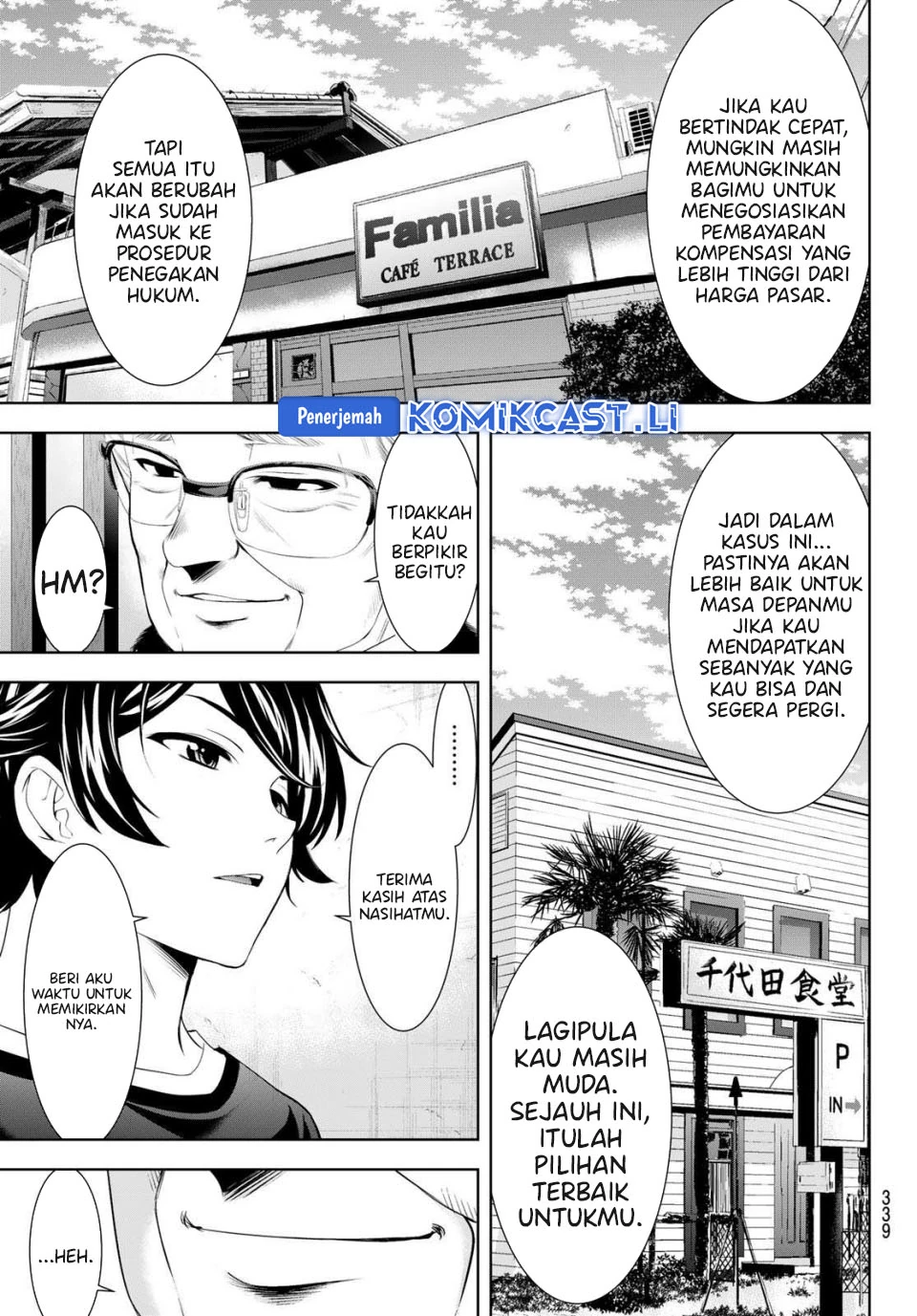 Halaman 12 — Megami no Café Terrace Chapter 208