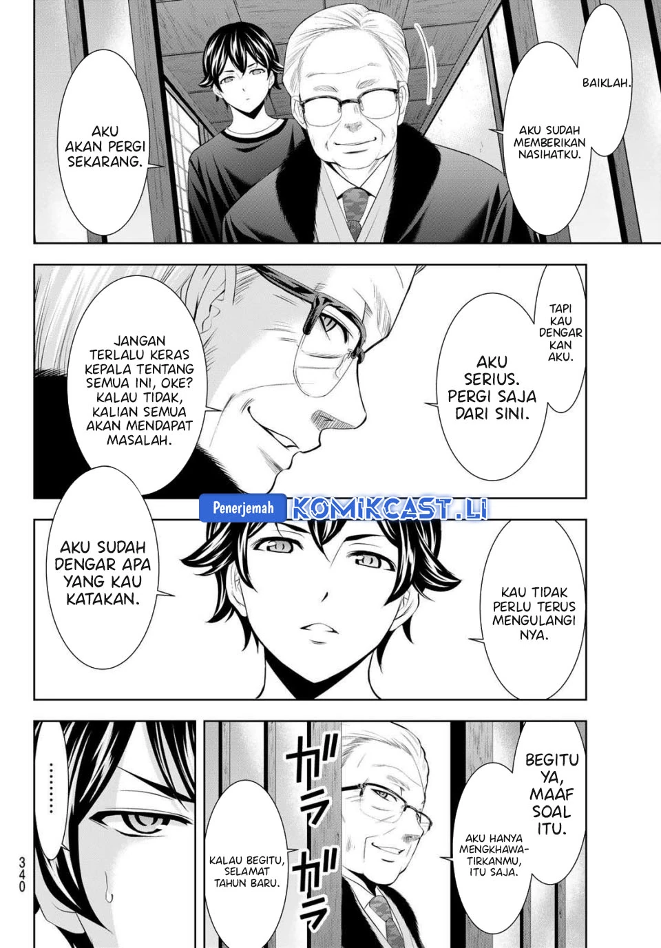 Halaman 13 — Megami no Café Terrace Chapter 208