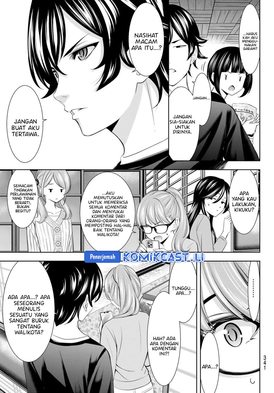 Halaman 14 — Megami no Café Terrace Chapter 208