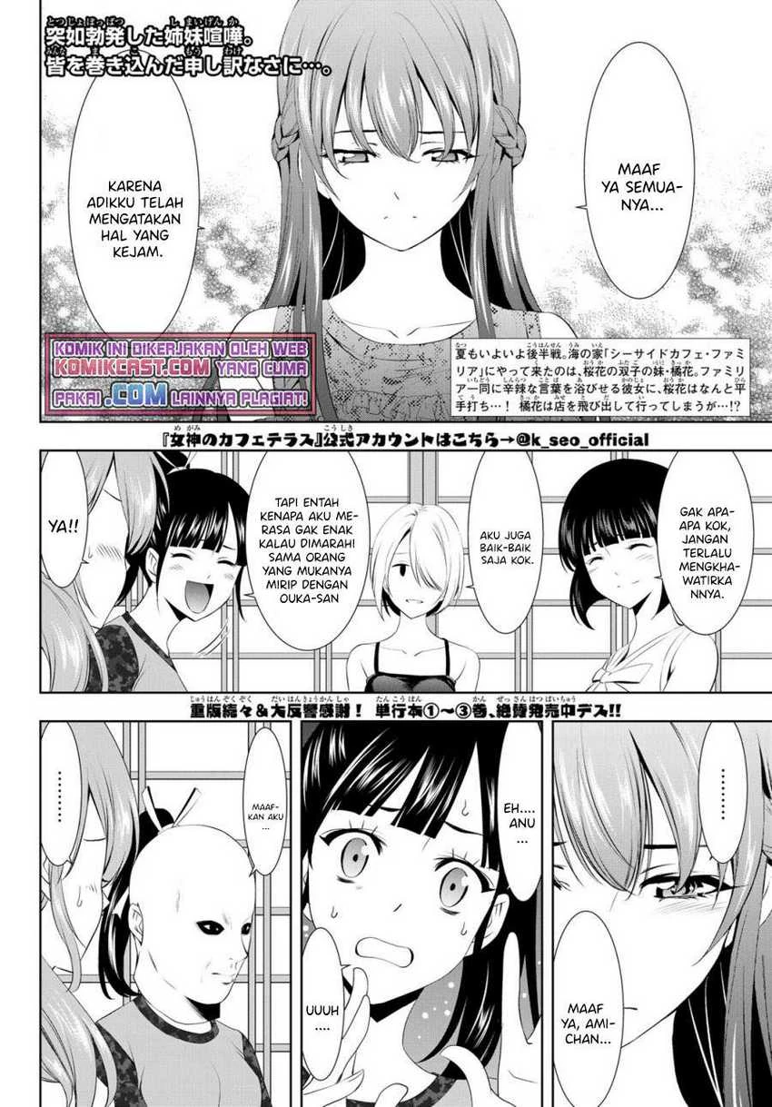 Halaman 3 — Megami no Café Terrace Chapter 32