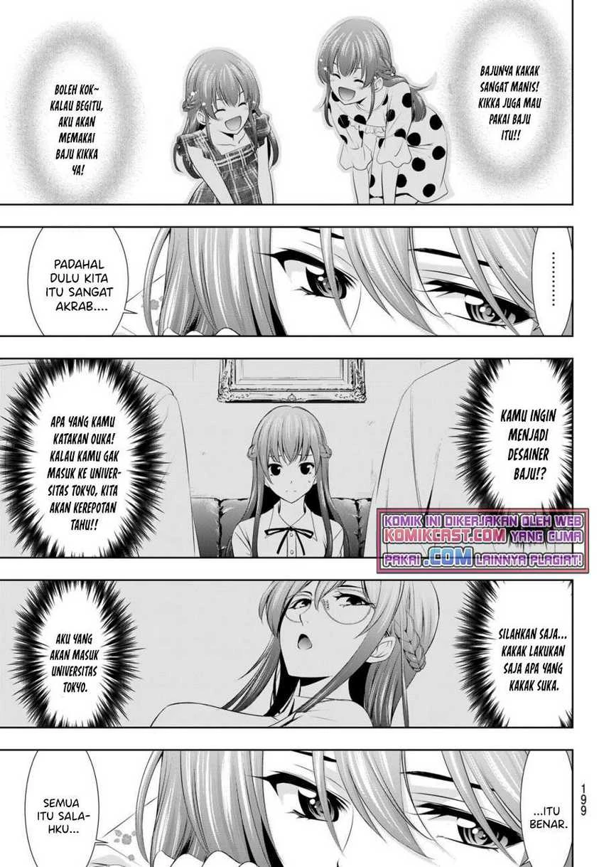 Halaman 12 — Megami no Café Terrace Chapter 32