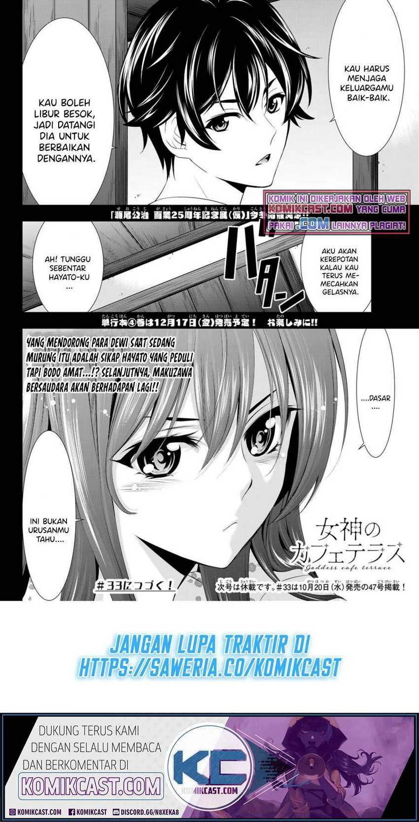 Halaman 17 — Megami no Café Terrace Chapter 32