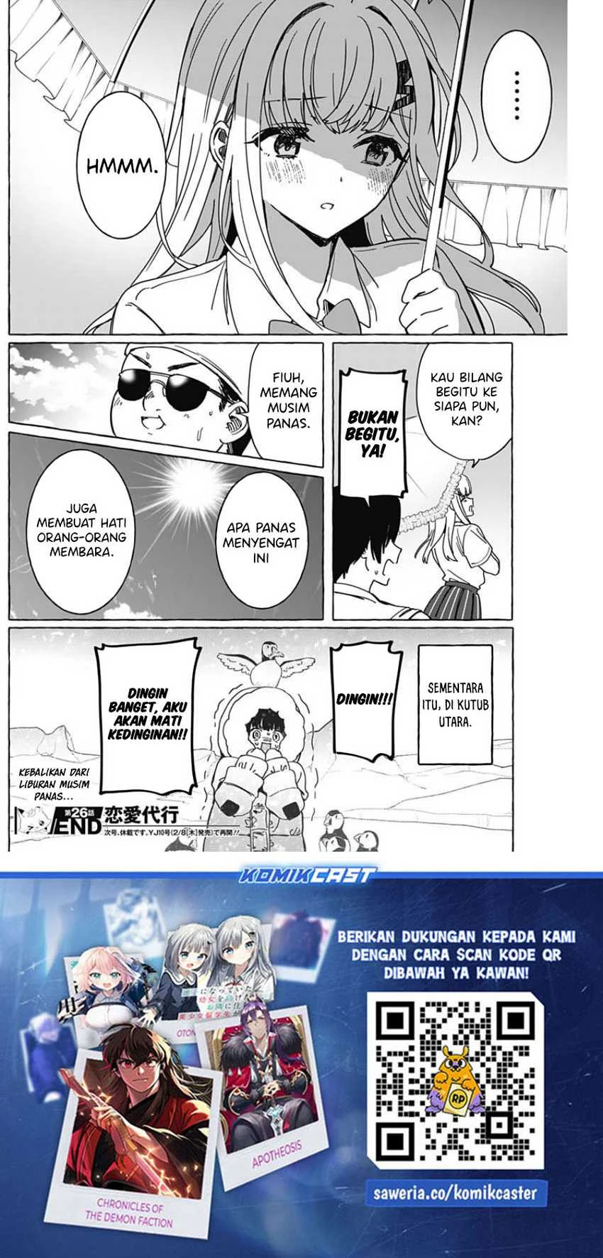 Halaman 17 — Renai Daikou Chapter 26
