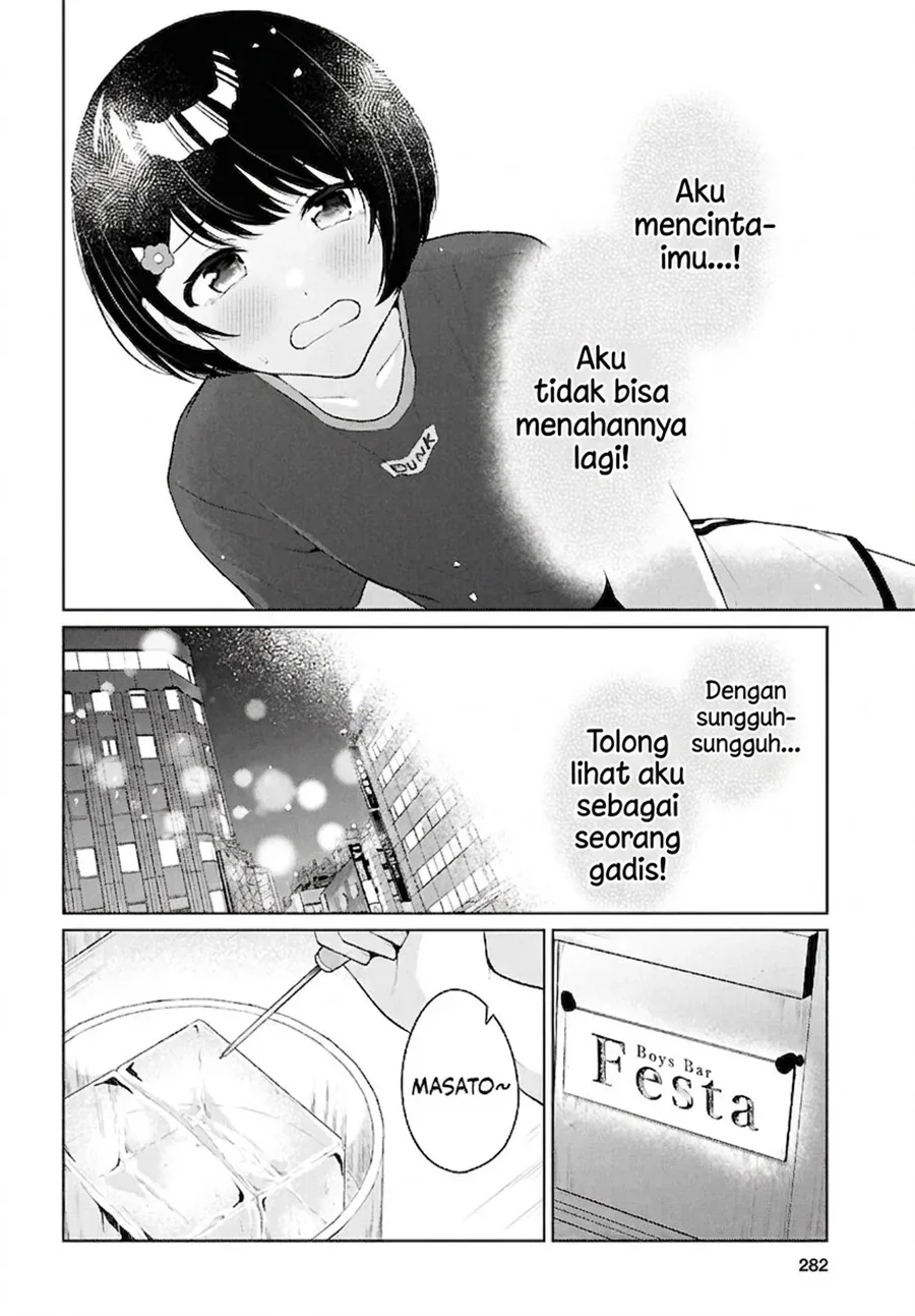 Halaman 3 — Danjo Hi 1:5 no Sekai demo Futsuu ni Ikirareru to Omotta? Gekiomo Kanjou na Kanojo-tachi ga Mujikaku Danshi ni Hanrou saretara Chapter 20