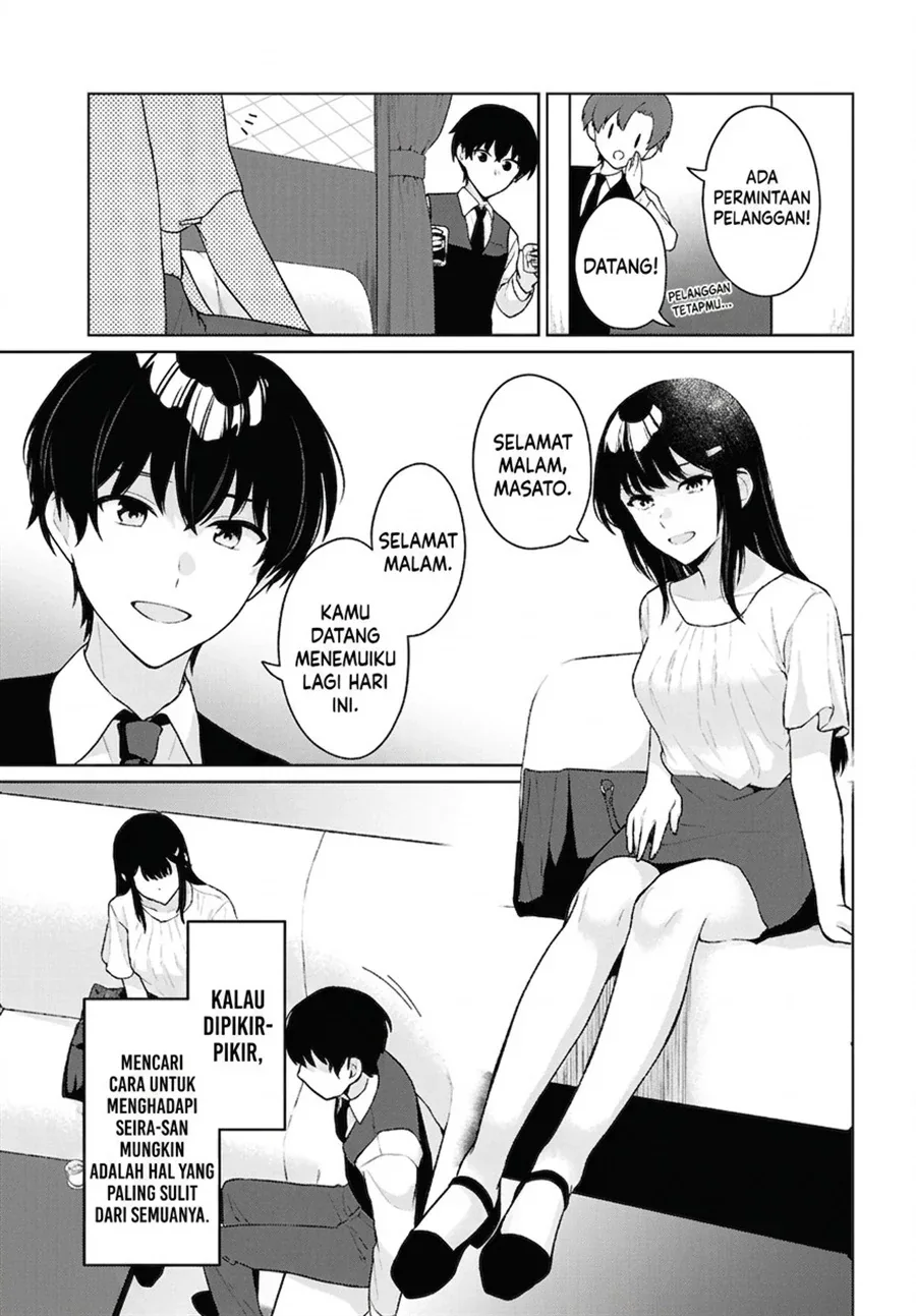 Halaman 8 — Danjo Hi 1:5 no Sekai demo Futsuu ni Ikirareru to Omotta? Gekiomo Kanjou na Kanojo-tachi ga Mujikaku Danshi ni Hanrou saretara Chapter 20