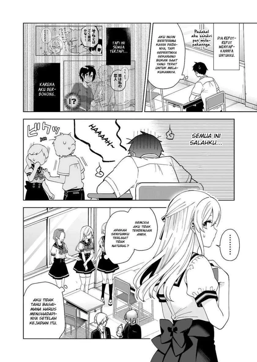 Halaman 5 — Koishita node Cast shitemita Chapter 52