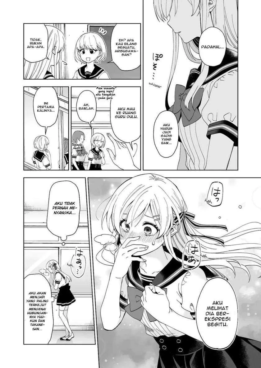 Halaman 7 — Koishita node Cast shitemita Chapter 52