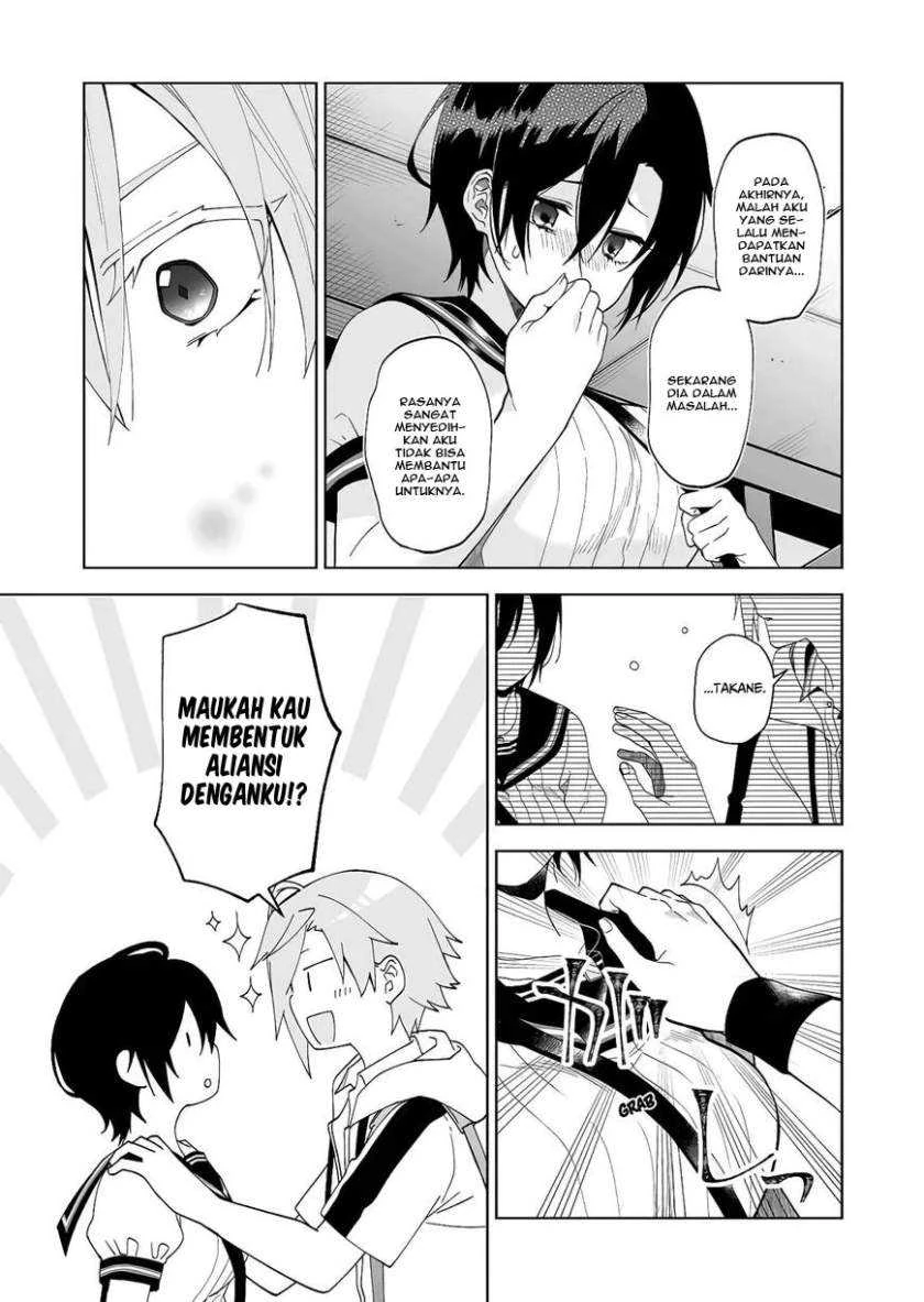 Halaman 12 — Koishita node Cast shitemita Chapter 52