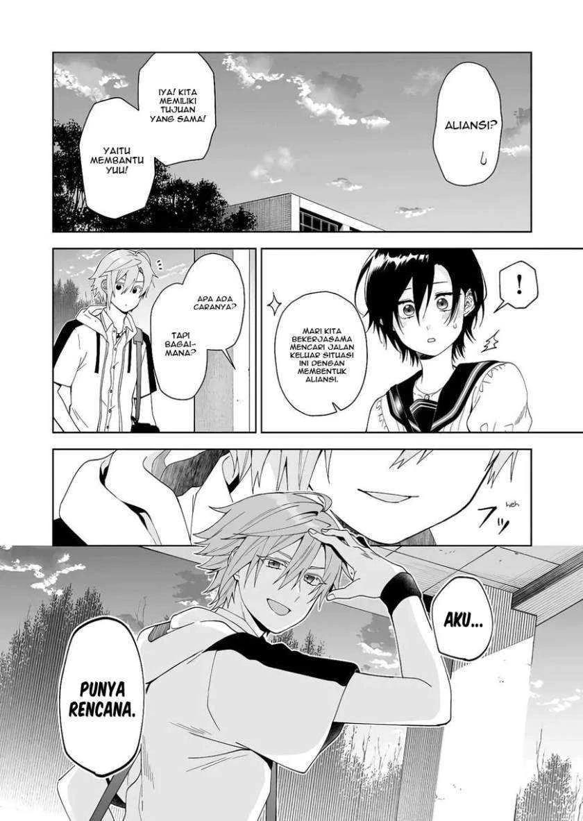 Halaman 13 — Koishita node Cast shitemita Chapter 52