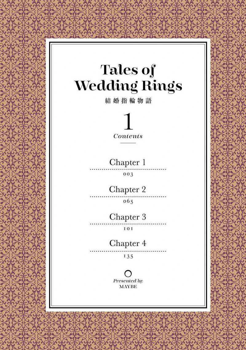 Halaman 3 — Kekkon Yubiwa Monogatari Chapter 1