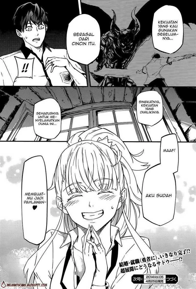Halaman 63 — Kekkon Yubiwa Monogatari Chapter 1