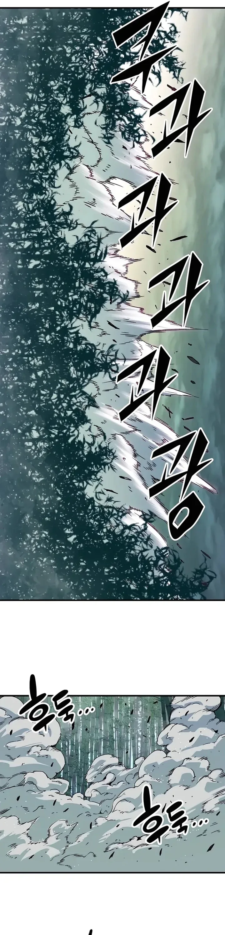 Halaman 34 — Reincarnated Murim Lord Chapter 31