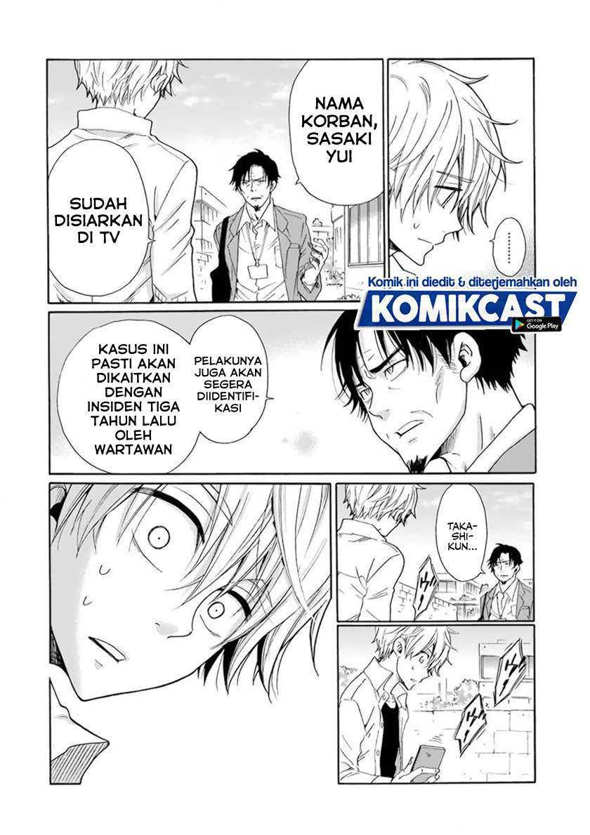 Halaman 3 — Boku no Namae wa "Shounen A" Chapter 26