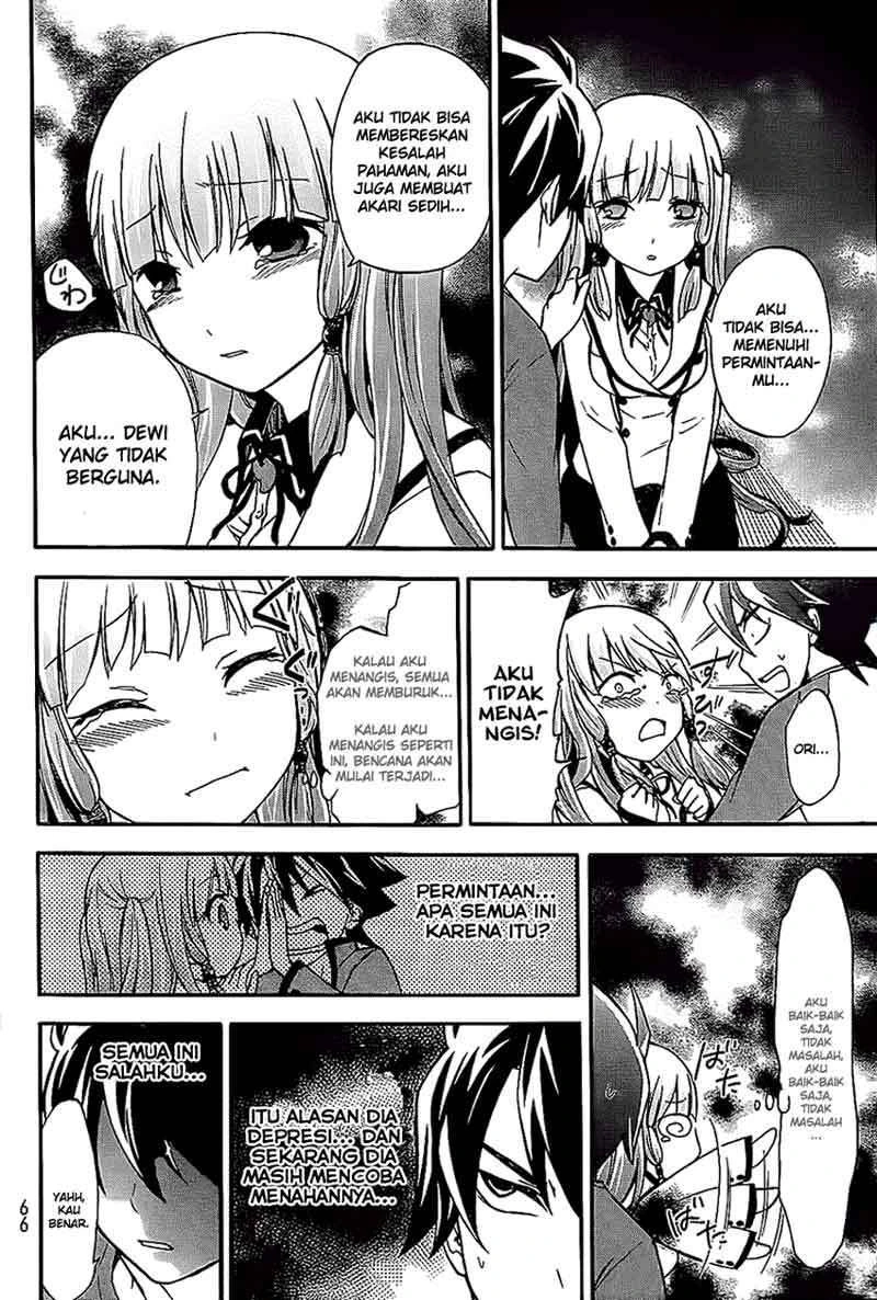 Halaman 23 — Maga-Tsuki Chapter 3