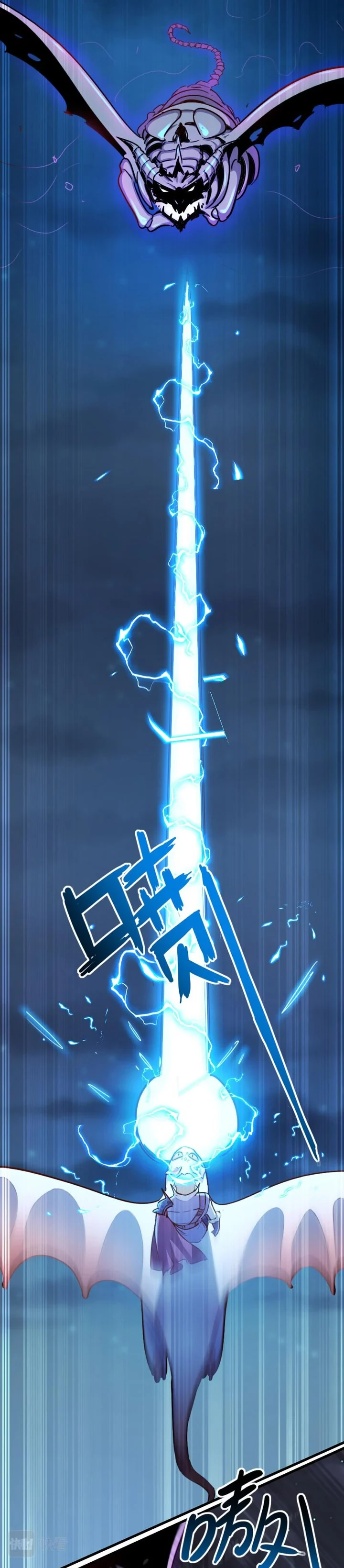 Halaman 4 — Record of The Mightiest Lord Chapter 63
