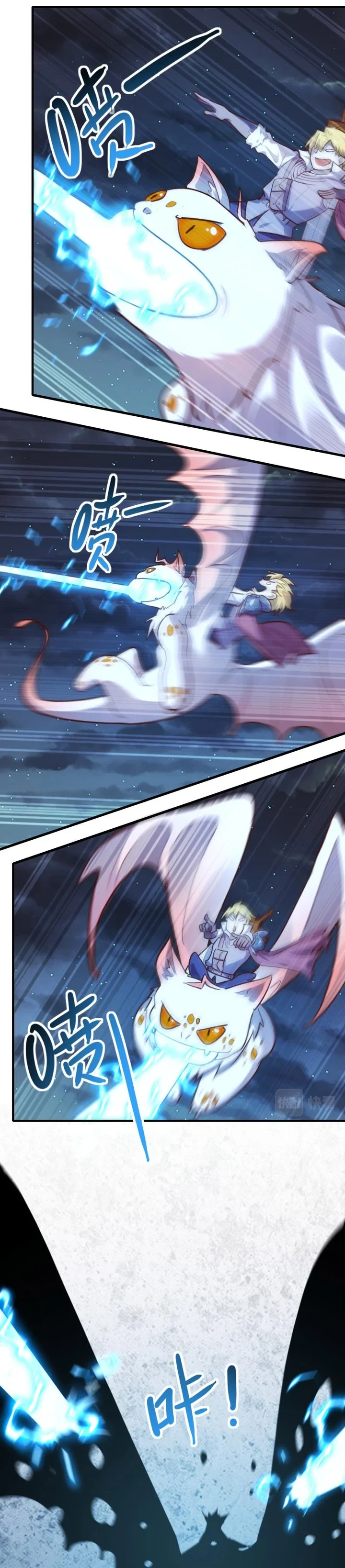 Halaman 6 — Record of The Mightiest Lord Chapter 63