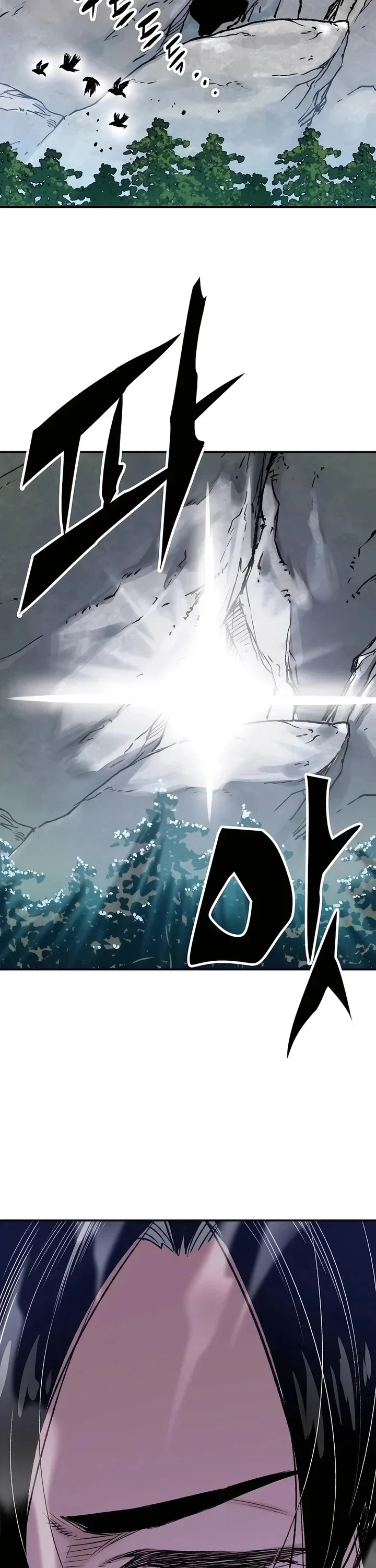 Halaman 54 — Reincarnated Murim Lord Chapter 15