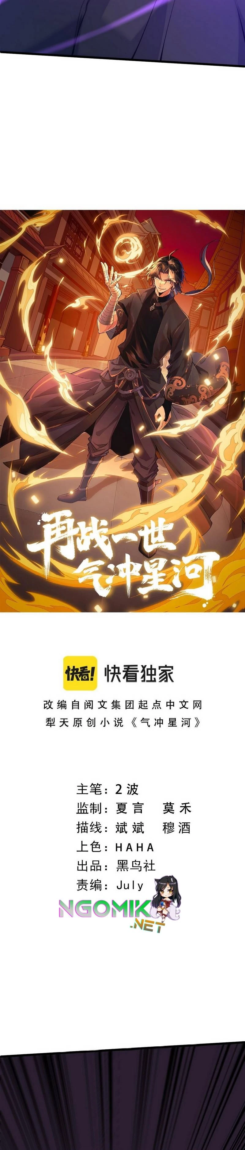 Halaman 3 — Second Fight Against the Heavens Chapter 23