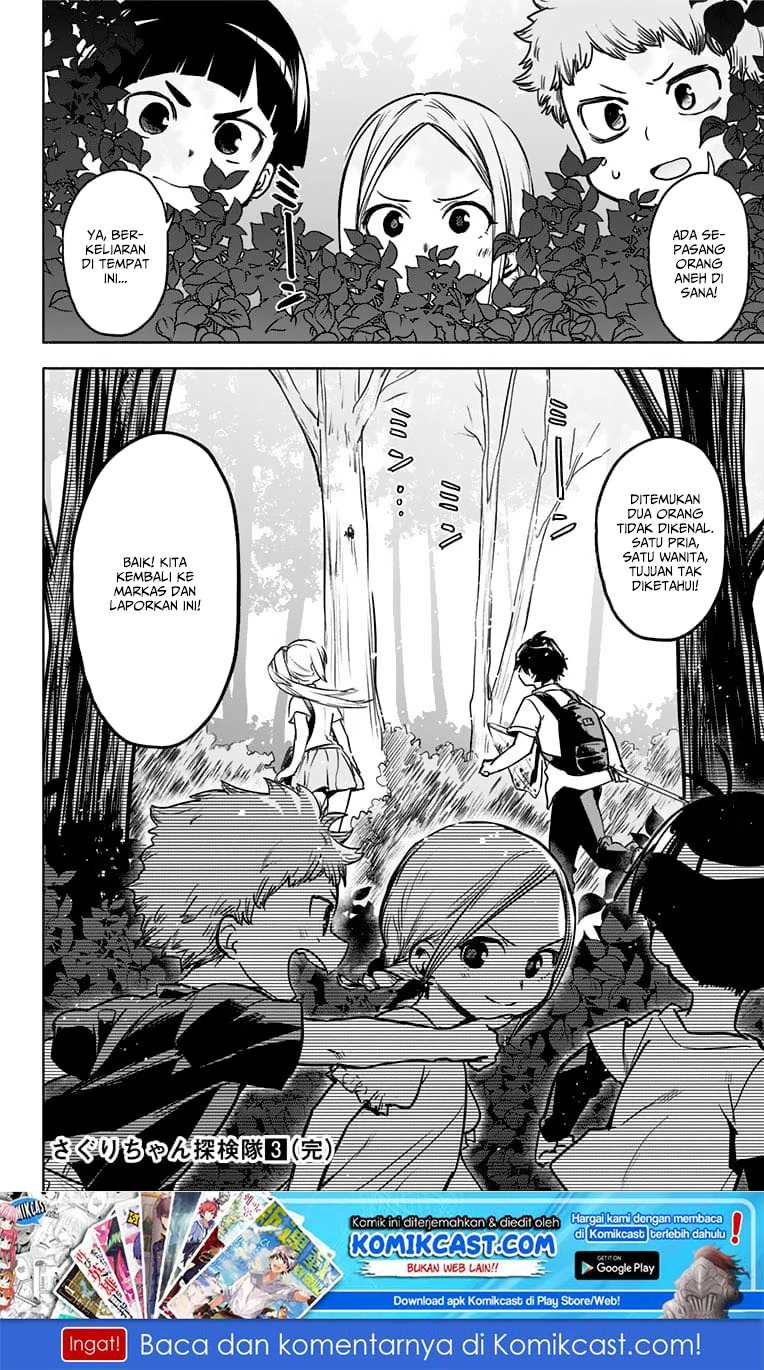 Halaman 13 — Saguri-chan Tankentai Chapter 26